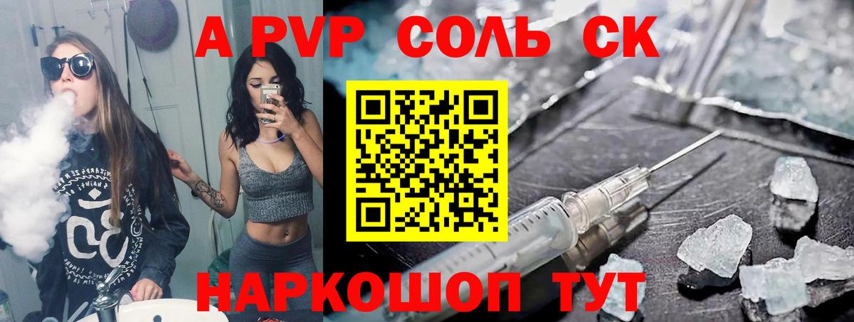 A PVP мука Саратов