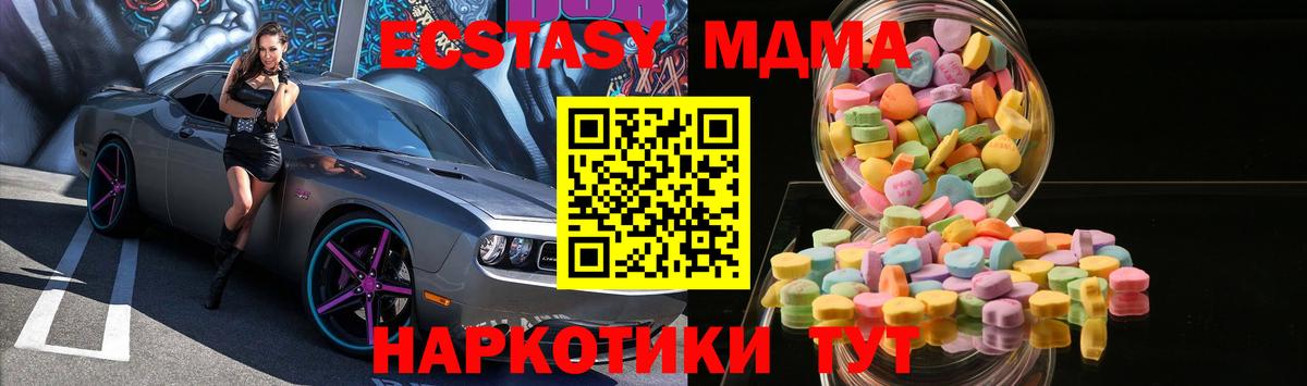 Ecstasy круглые  ЭКСТАЗИ 99%  Саратов  Вход с VPN 