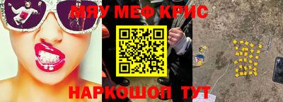 мескалин Первоуральск