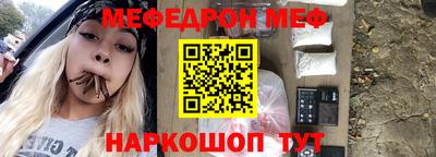 индика Партизанск