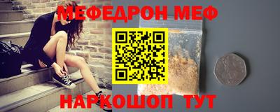 прущая мука Пенза