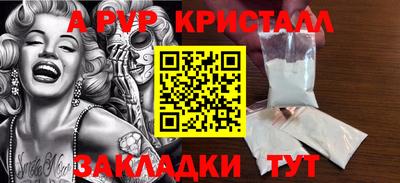 прущая мука Пенза