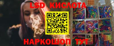 ГАЛЛЮЦИНОГЕННЫЕ ГРИБЫ Пугачёв