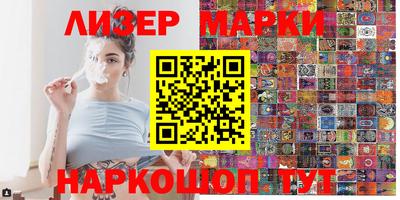 индика Партизанск
