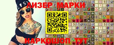 индика Партизанск