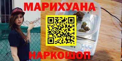 кокаин Пушкино