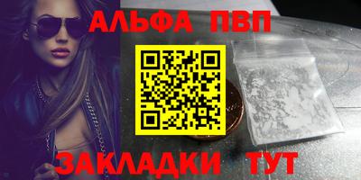 мескалин Первоуральск