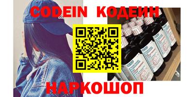 индика Партизанск