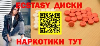 индика Партизанск