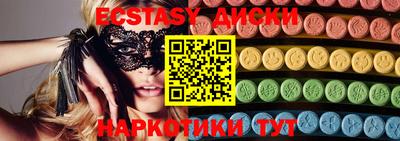 кокаин Пушкино