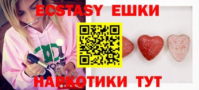 кокаин Пыть-Ях