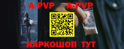 прущая мука Пенза
