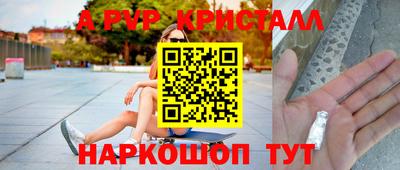 мескалин Первоуральск