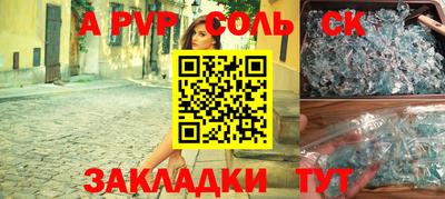 ГАЛЛЮЦИНОГЕННЫЕ ГРИБЫ Пугачёв