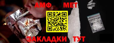 индика Партизанск