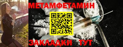 кокаин Пыть-Ях