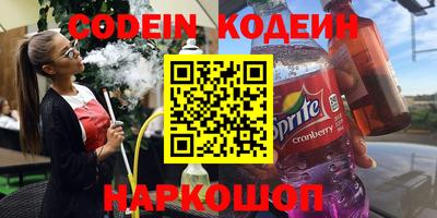 индика Партизанск