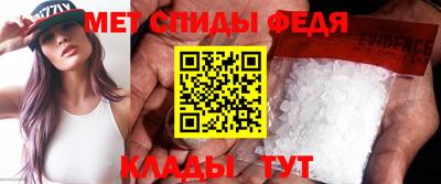 индика Партизанск