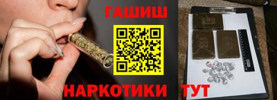 мескалин Первоуральск