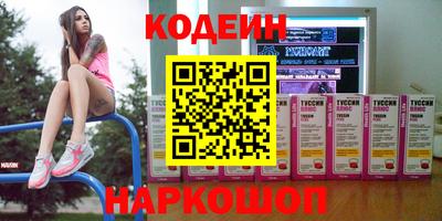 мескалин Первоуральск