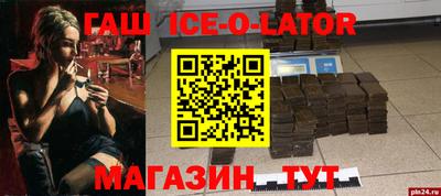 мескалин Первоуральск