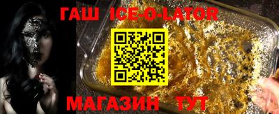 мескалин Первоуральск