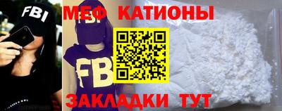 мескалин Первоуральск