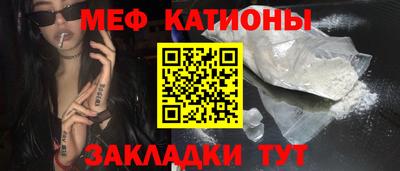кокаин Пушкино