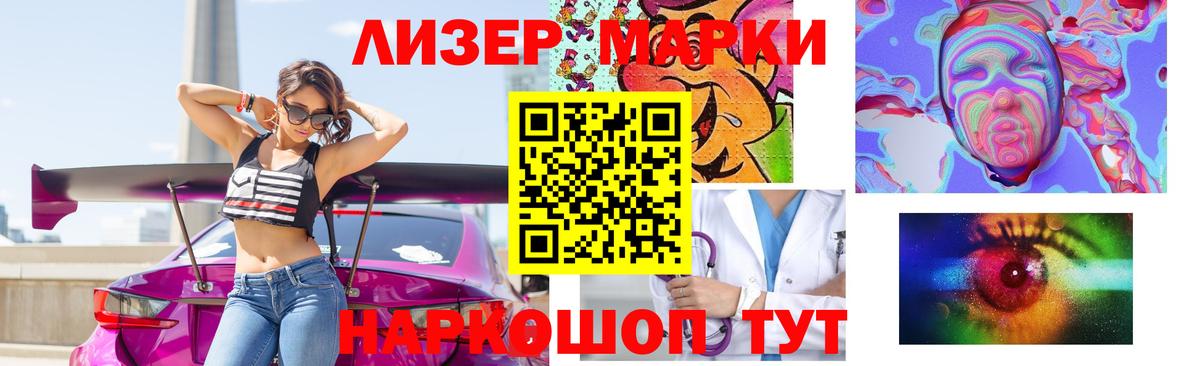 LSD-25 экстази кислота Саратов