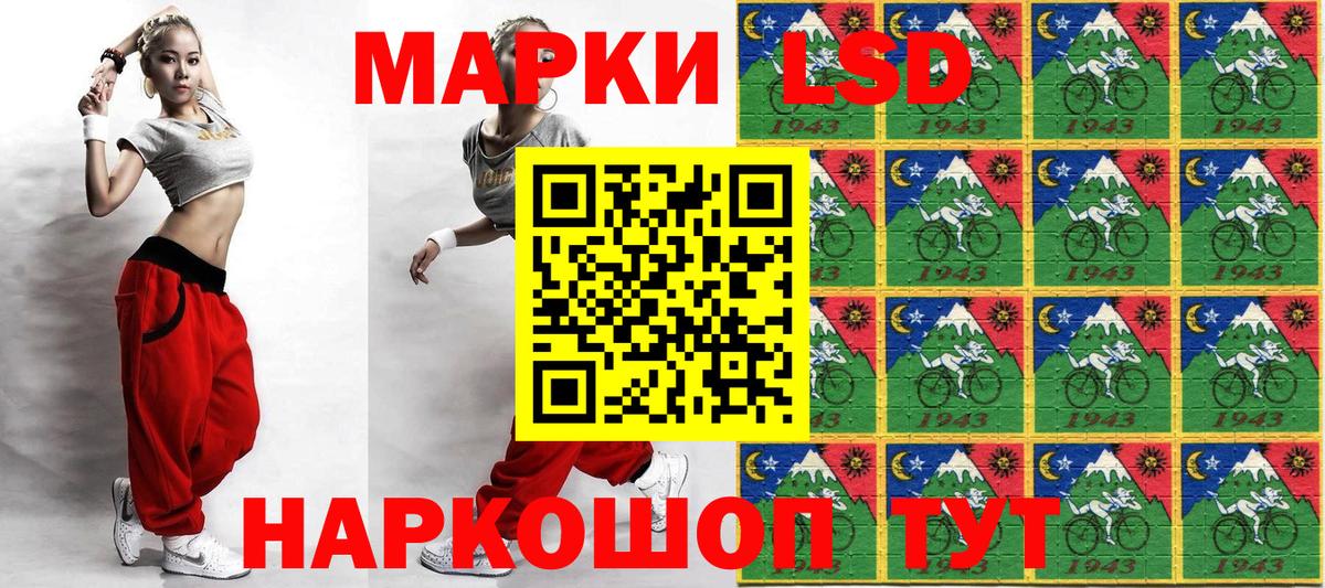 Марки 25I-NBOMe 1,8мг  Вход с VPN  Марки NBOMe  Саратов 
