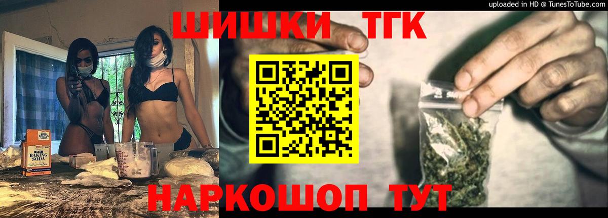 Канабис AK-47  МАРИХУАНА тримм  Вход с VPN  Саратов  Марихуана план 